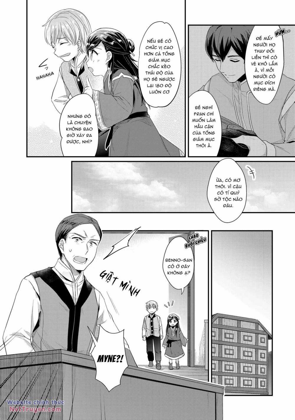 Honzuki No Gekokujou: Dai 2 : Shinden No Miko Minarai ! 1 trang 48