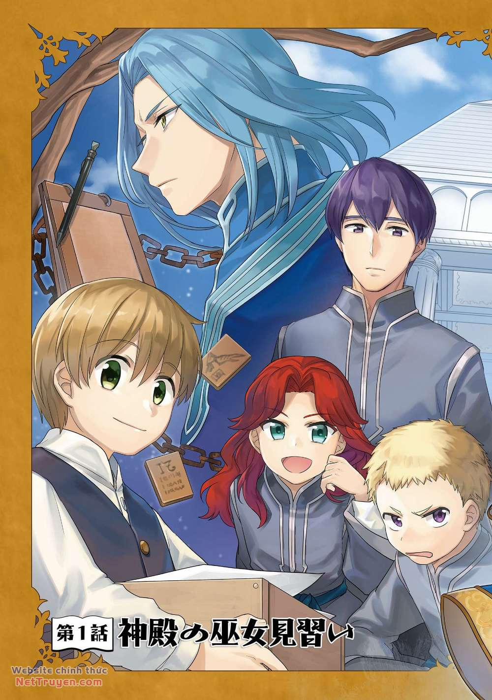 Honzuki No Gekokujou: Dai 2 : Shinden No Miko Minarai ! 1 trang 7