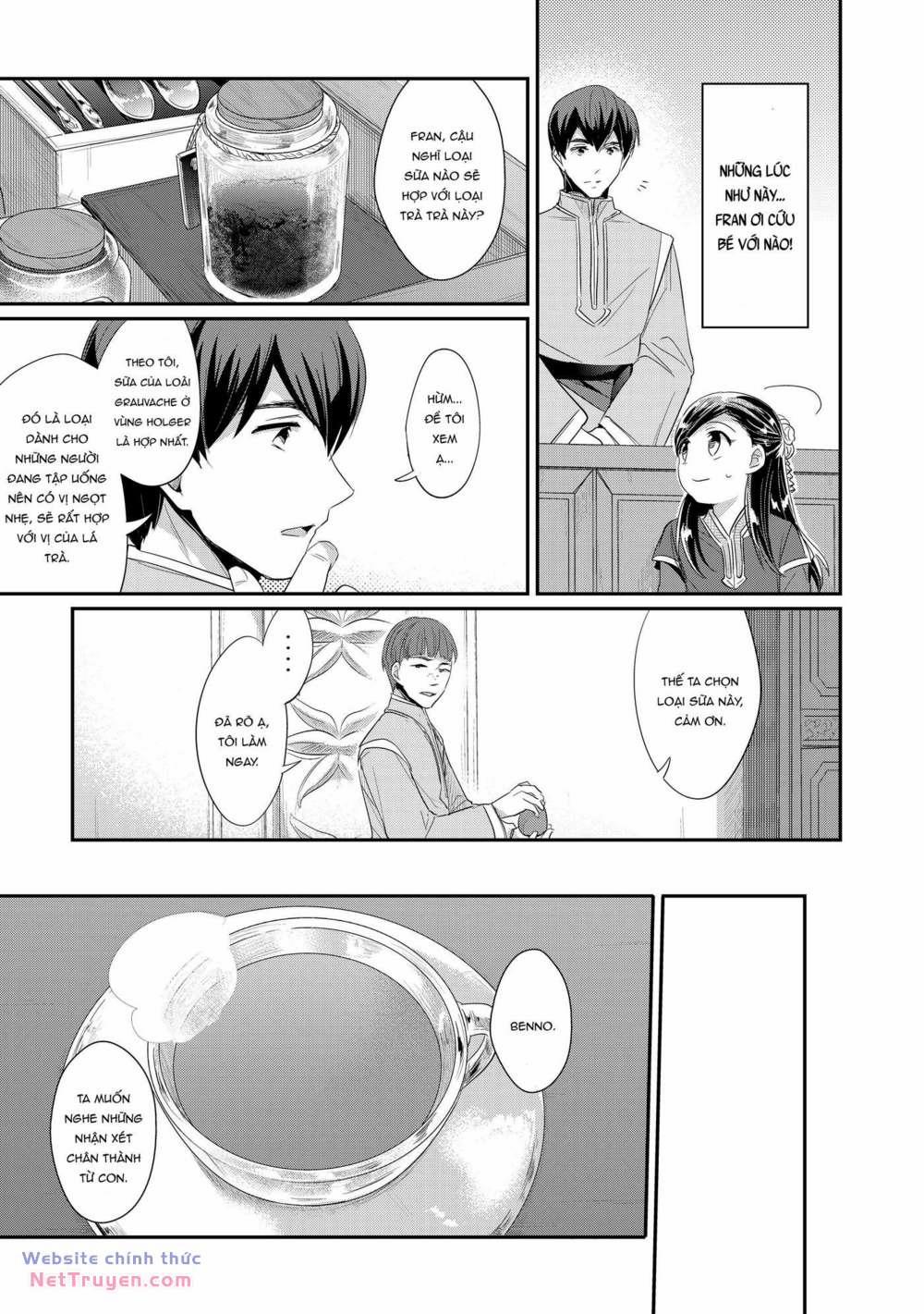 Honzuki No Gekokujou: Dai 2 : Shinden No Miko Minarai ! 2 trang 32