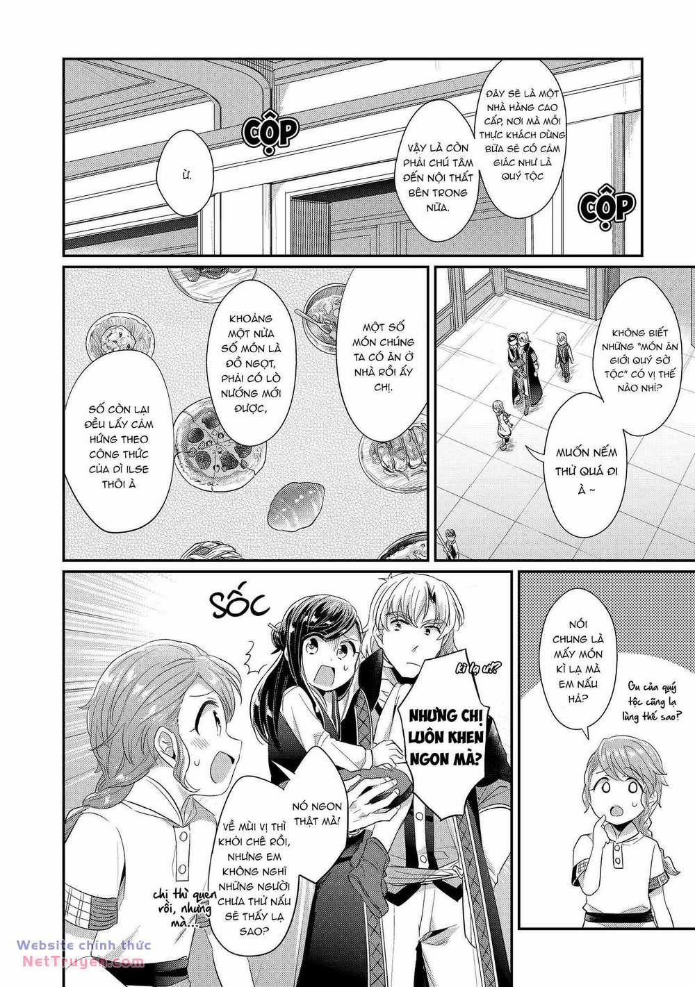 Honzuki No Gekokujou: Dai 2 : Shinden No Miko Minarai ! 3 trang 32