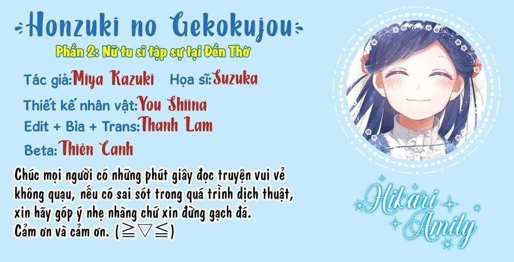 Honzuki No Gekokujou: Dai 2 : Shinden No Miko Minarai ! 5 trang 1