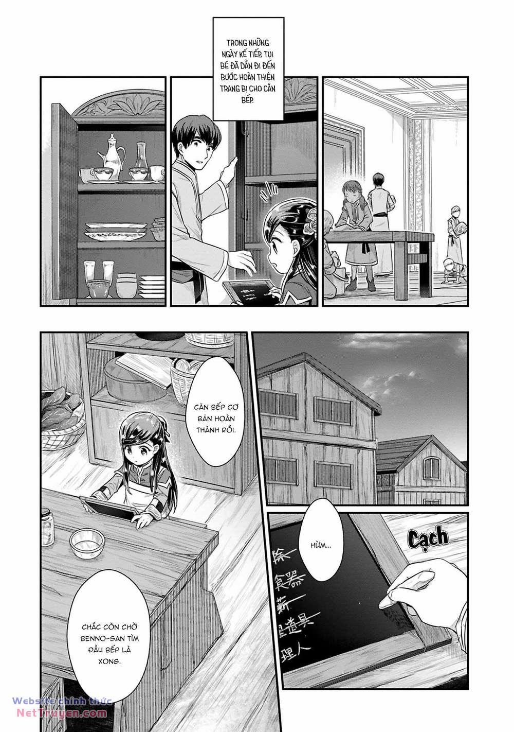 Honzuki No Gekokujou: Dai 2 : Shinden No Miko Minarai ! 6 trang 20