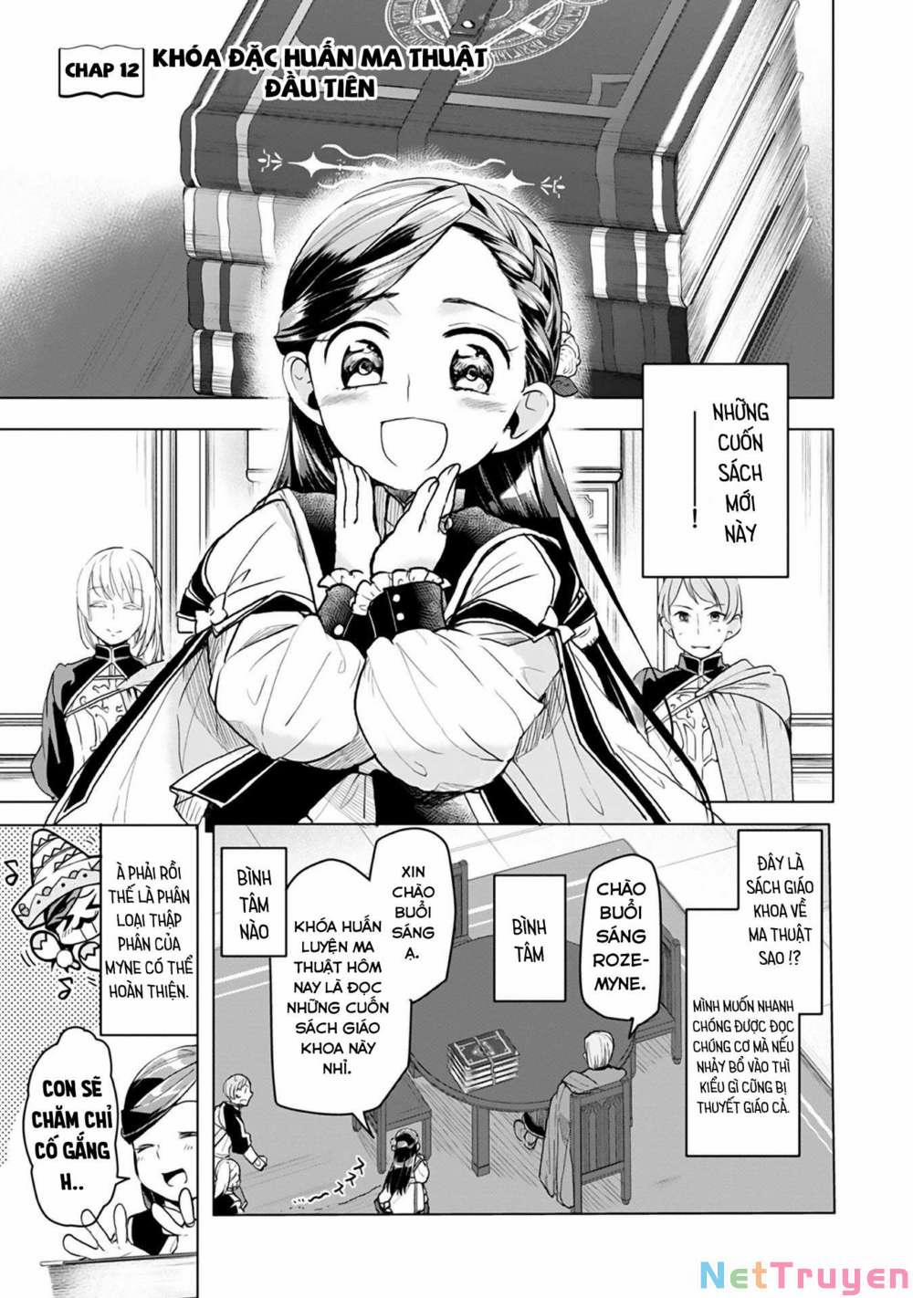 Honzuki No Gekokujou : Dai 3-Bu Ryouchi Ni Hon O Hirogeyou ! 0 Khóa đặc huấn ma thuật đầu tiên trang 1