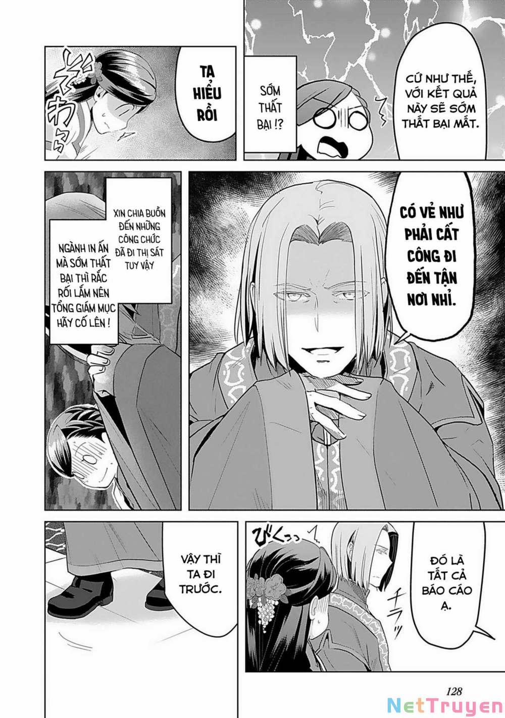 Honzuki No Gekokujou : Dai 3-Bu Ryouchi Ni Hon O Hirogeyou ! 0 Tái ngộ cùng thương hội Gilberta trang 16
