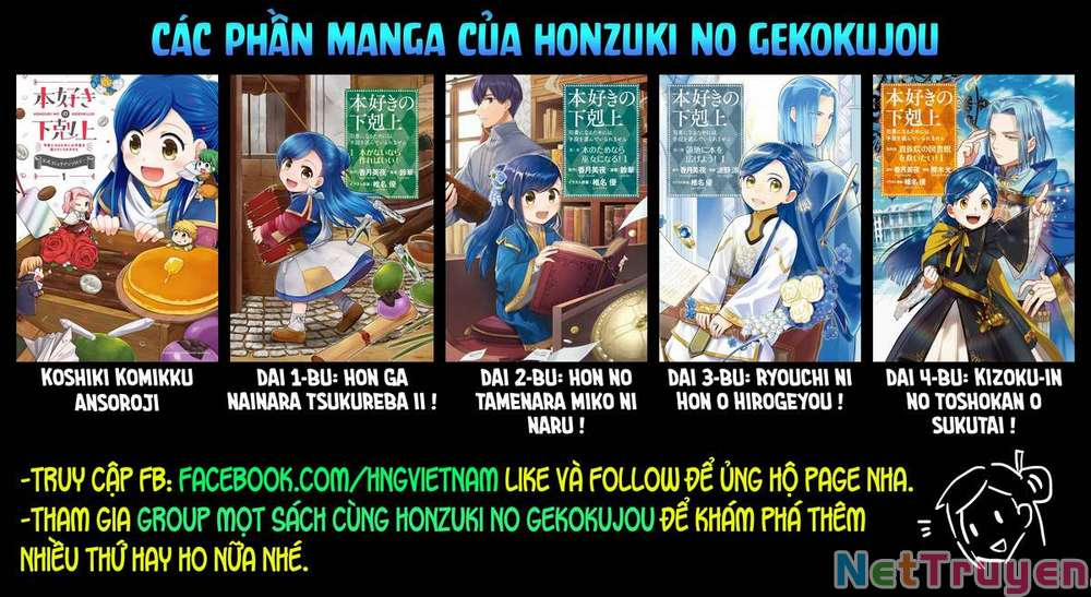 Honzuki No Gekokujou : Dai 3-Bu Ryouchi Ni Hon O Hirogeyou ! 0 Tái ngộ cùng thương hội Gilberta trang 21