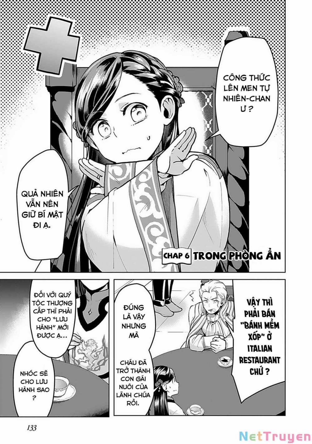 Honzuki No Gekokujou : Dai 3-Bu Ryouchi Ni Hon O Hirogeyou ! 0 Trong phòng ẩn trang 1