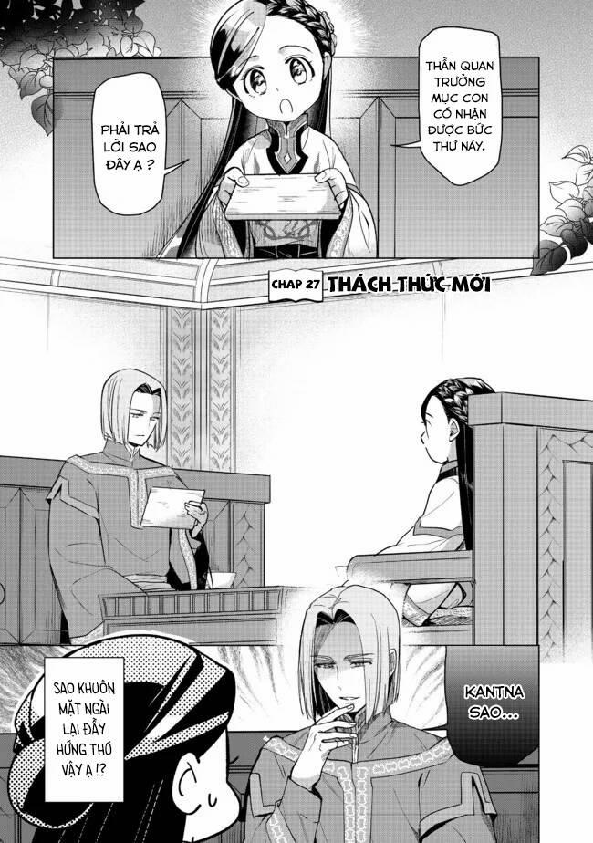 Honzuki No Gekokujou : Dai 3-Bu Ryouchi Ni Hon O Hirogeyou ! 27 trang 1