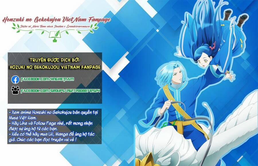 Honzuki No Gekokujou : Dai 3-Bu Ryouchi Ni Hon O Hirogeyou ! 28 trang 0