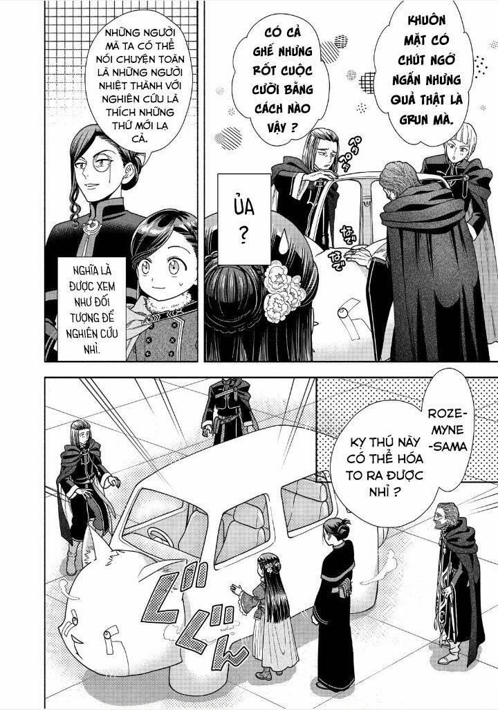 Honzuki No Gekokujou : Koshiki Komikku Ansoroji 17 trang 27