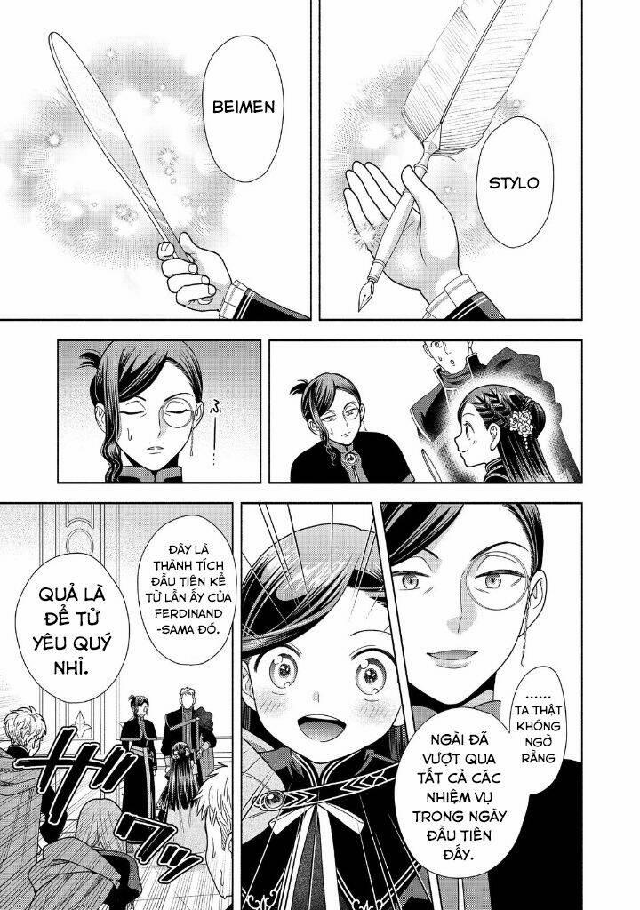 Honzuki No Gekokujou : Koshiki Komikku Ansoroji 19 trang 5