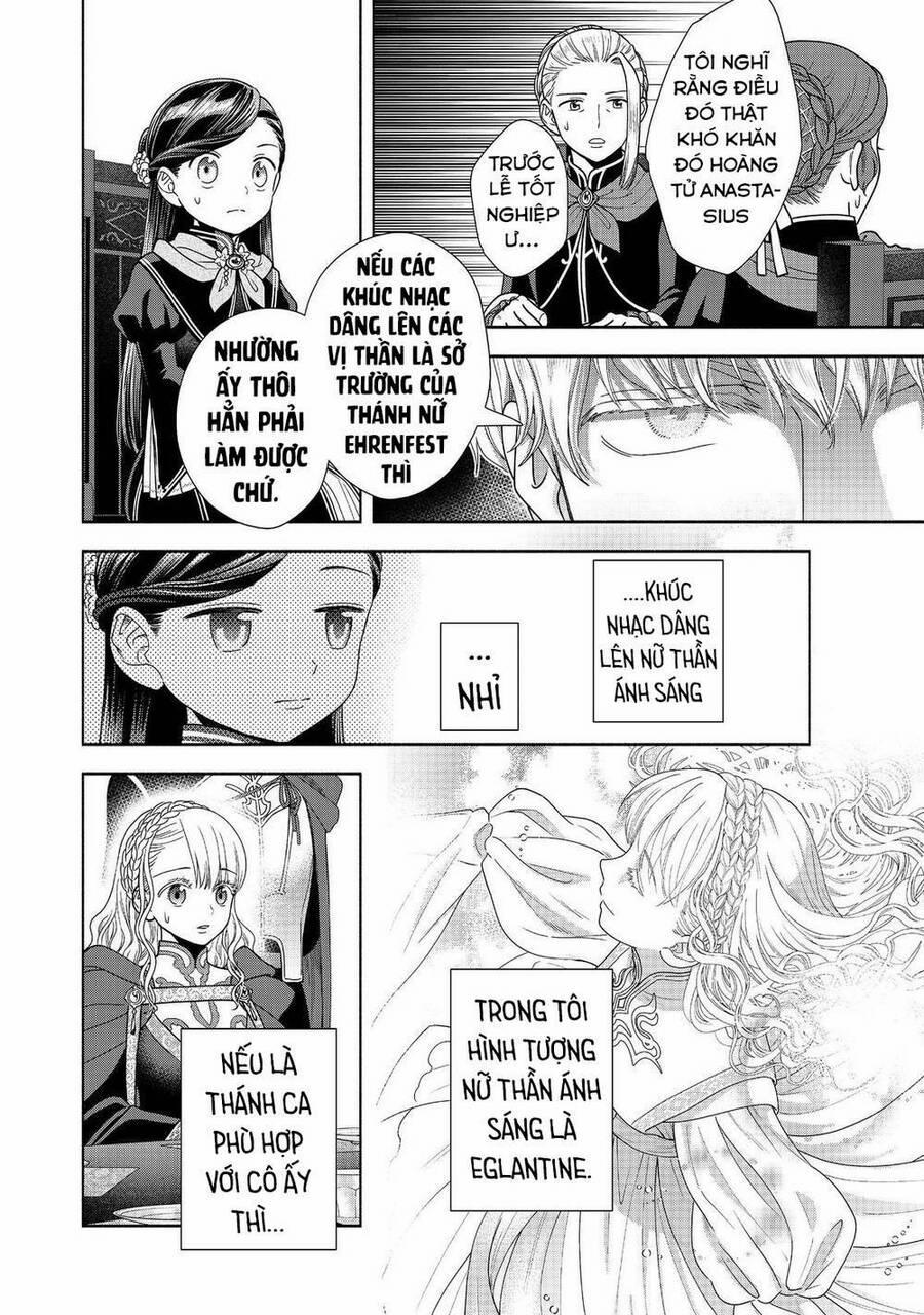 Honzuki No Gekokujou : Koshiki Komikku Ansoroji 24 trang 19