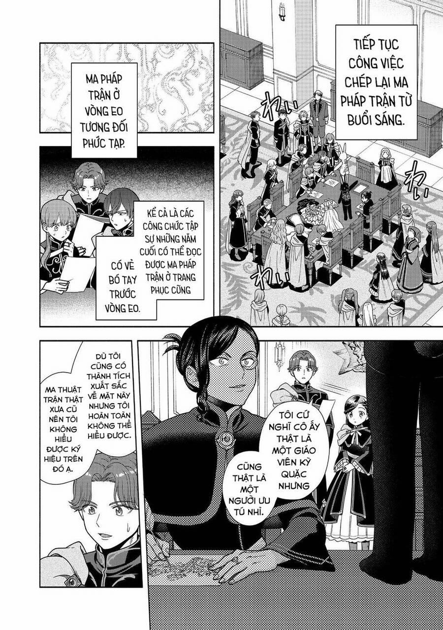 Honzuki No Gekokujou : Koshiki Komikku Ansoroji 25 trang 25