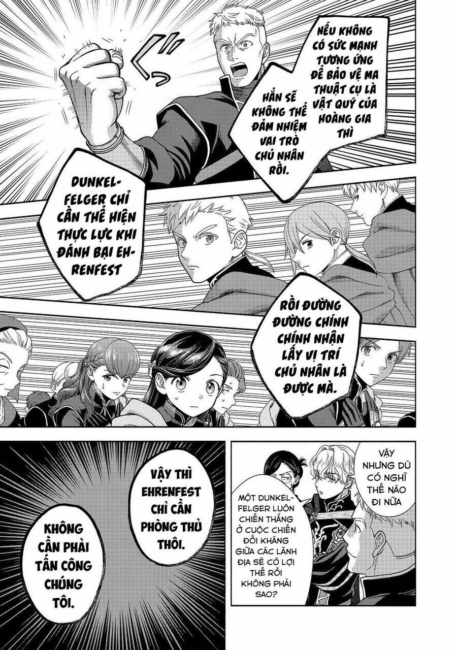 Honzuki No Gekokujou : Koshiki Komikku Ansoroji 27 trang 16