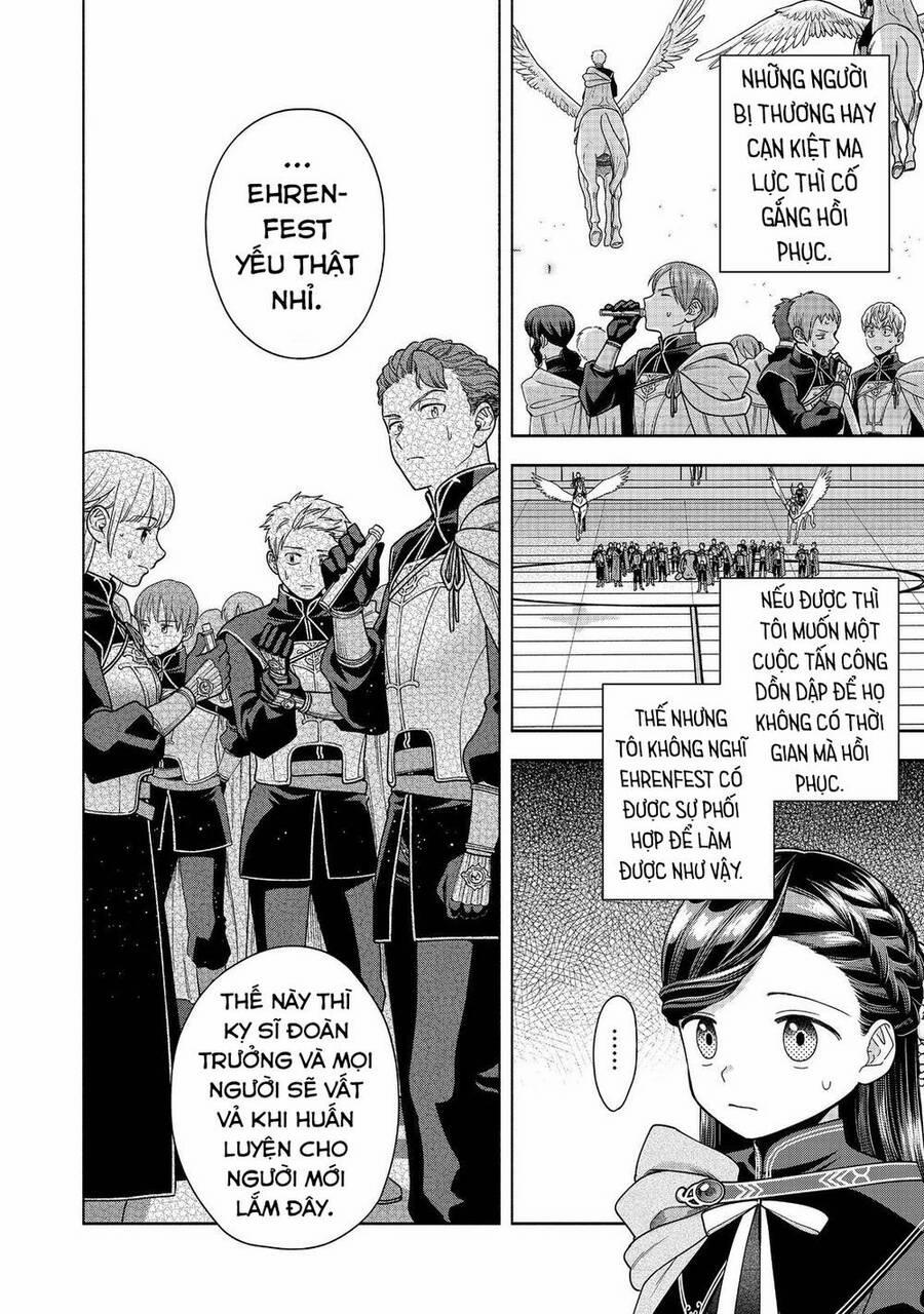 Honzuki No Gekokujou : Koshiki Komikku Ansoroji 29 trang 17