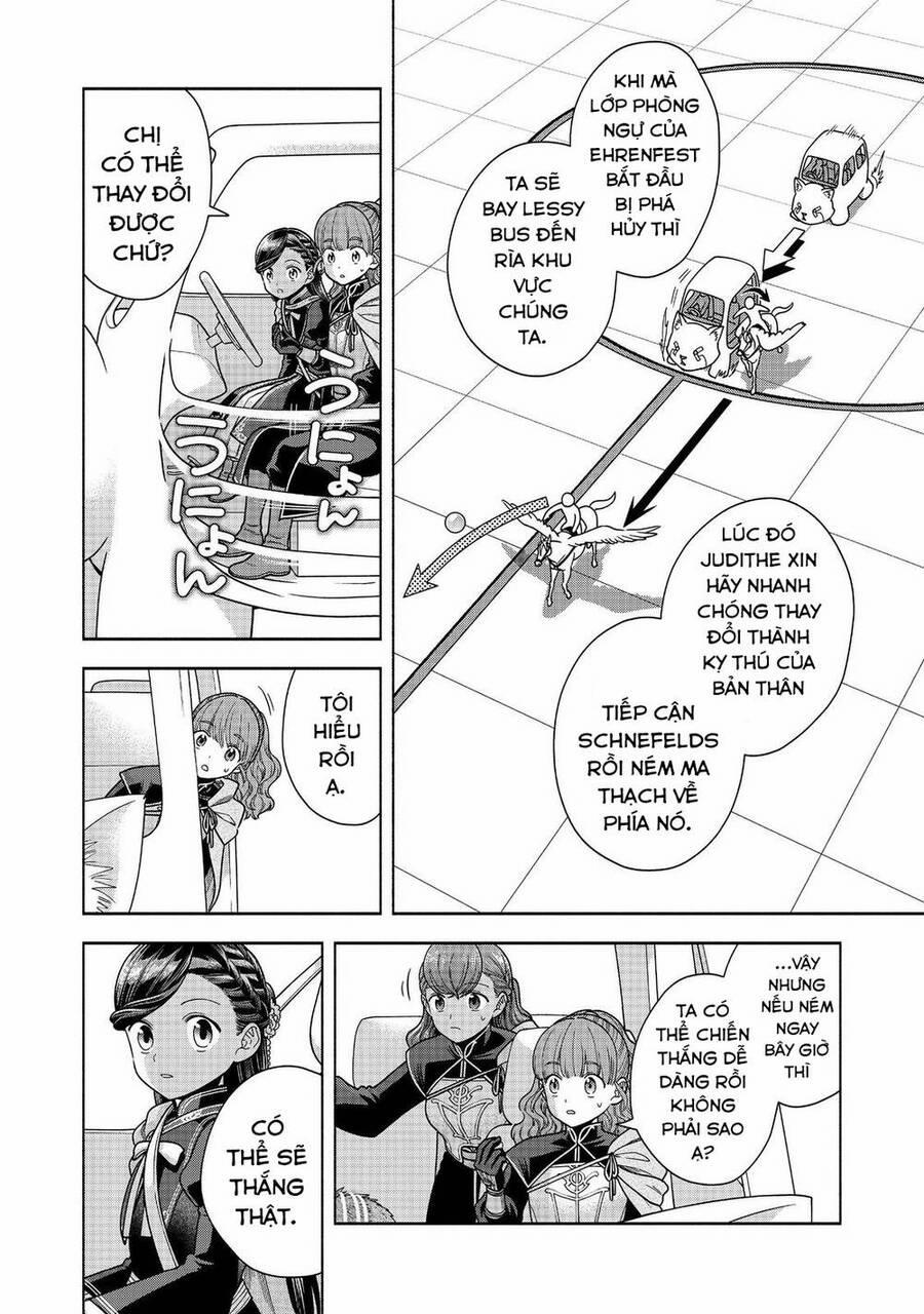 Honzuki No Gekokujou : Koshiki Komikku Ansoroji 29 trang 23