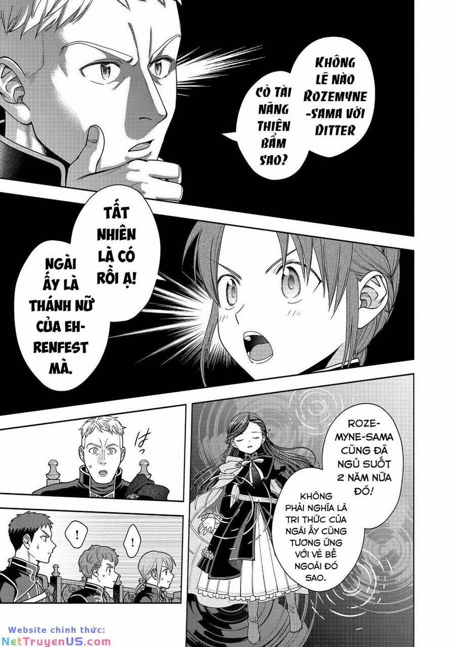 Honzuki No Gekokujou : Koshiki Komikku Ansoroji 31 trang 14