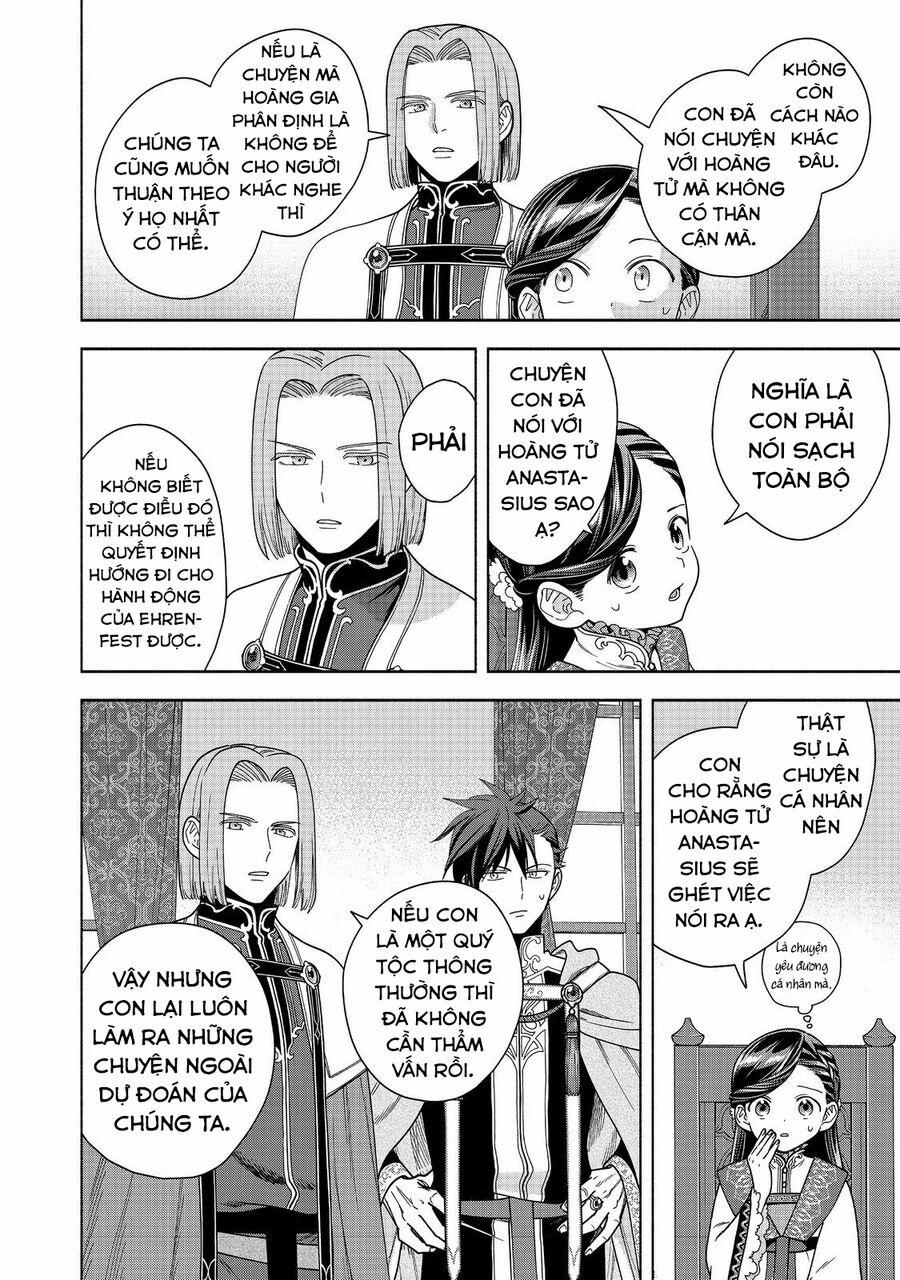 Honzuki No Gekokujou : Koshiki Komikku Ansoroji 37 trang 22