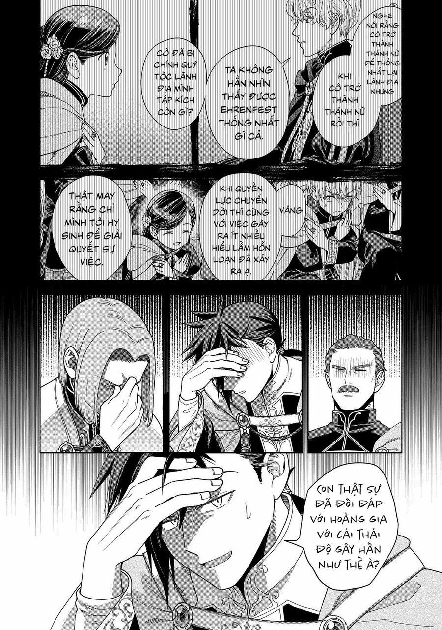 Honzuki No Gekokujou : Koshiki Komikku Ansoroji 37 trang 26