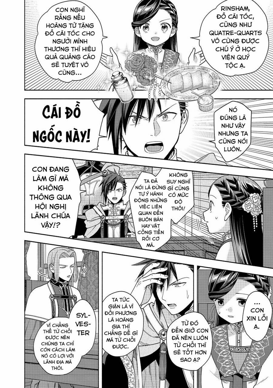 Honzuki No Gekokujou : Koshiki Komikku Ansoroji 38 trang 15