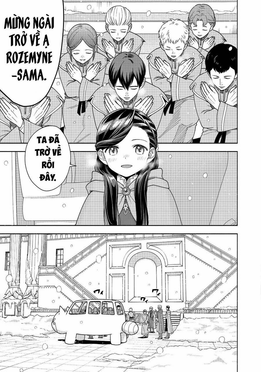 Honzuki No Gekokujou : Koshiki Komikku Ansoroji 39 trang 14
