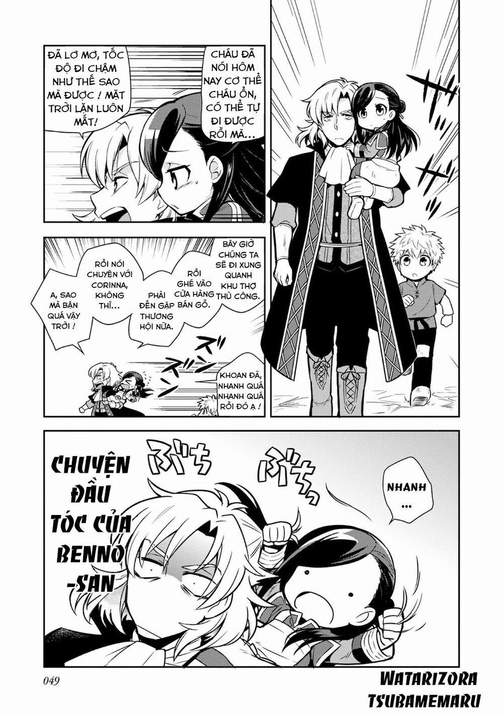 Honzuki No Gekokujou : Koshiki Komikku Ansoroji 6 trang 1