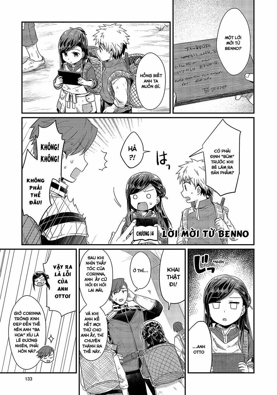 Honzuki No Gekokujou 14 trang 0