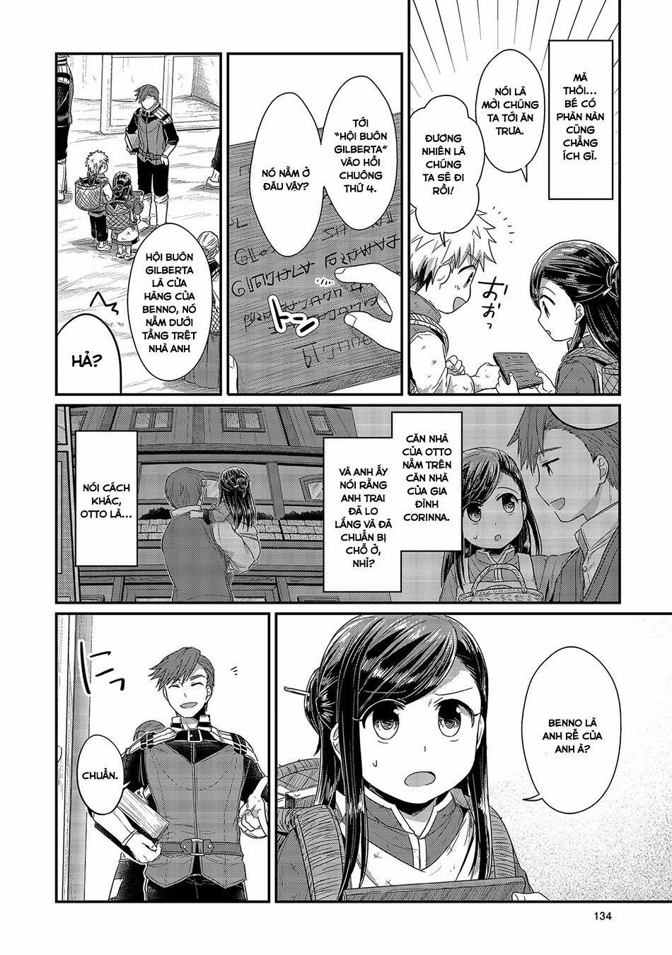 Honzuki No Gekokujou 14 trang 1