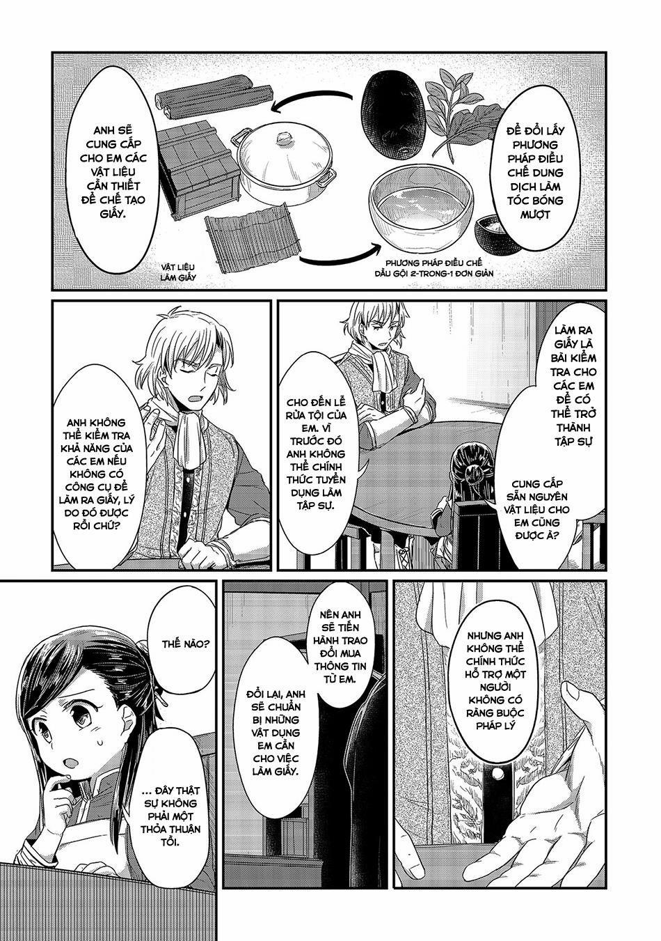 Honzuki No Gekokujou 14 trang 10