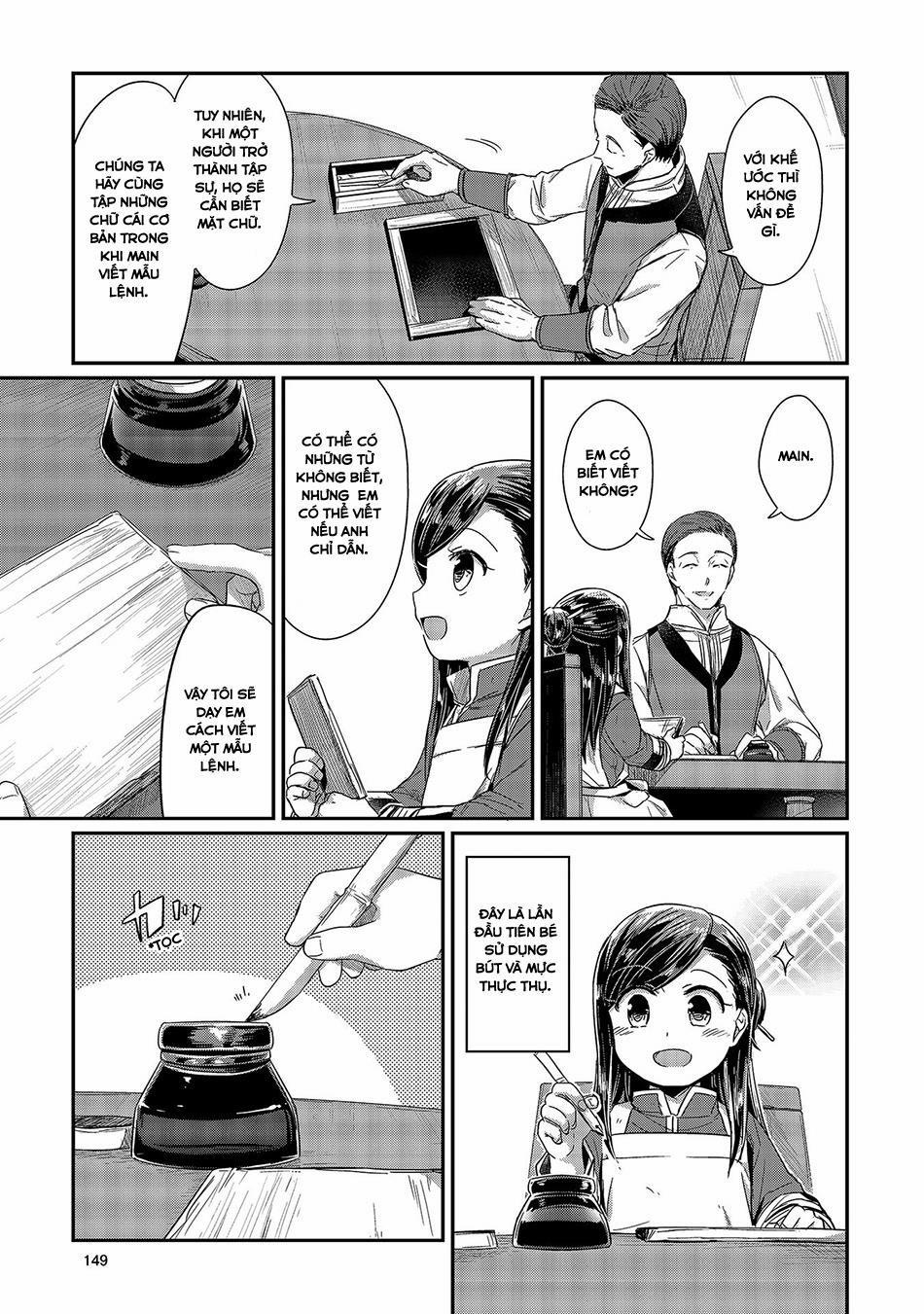 Honzuki No Gekokujou 14 trang 16