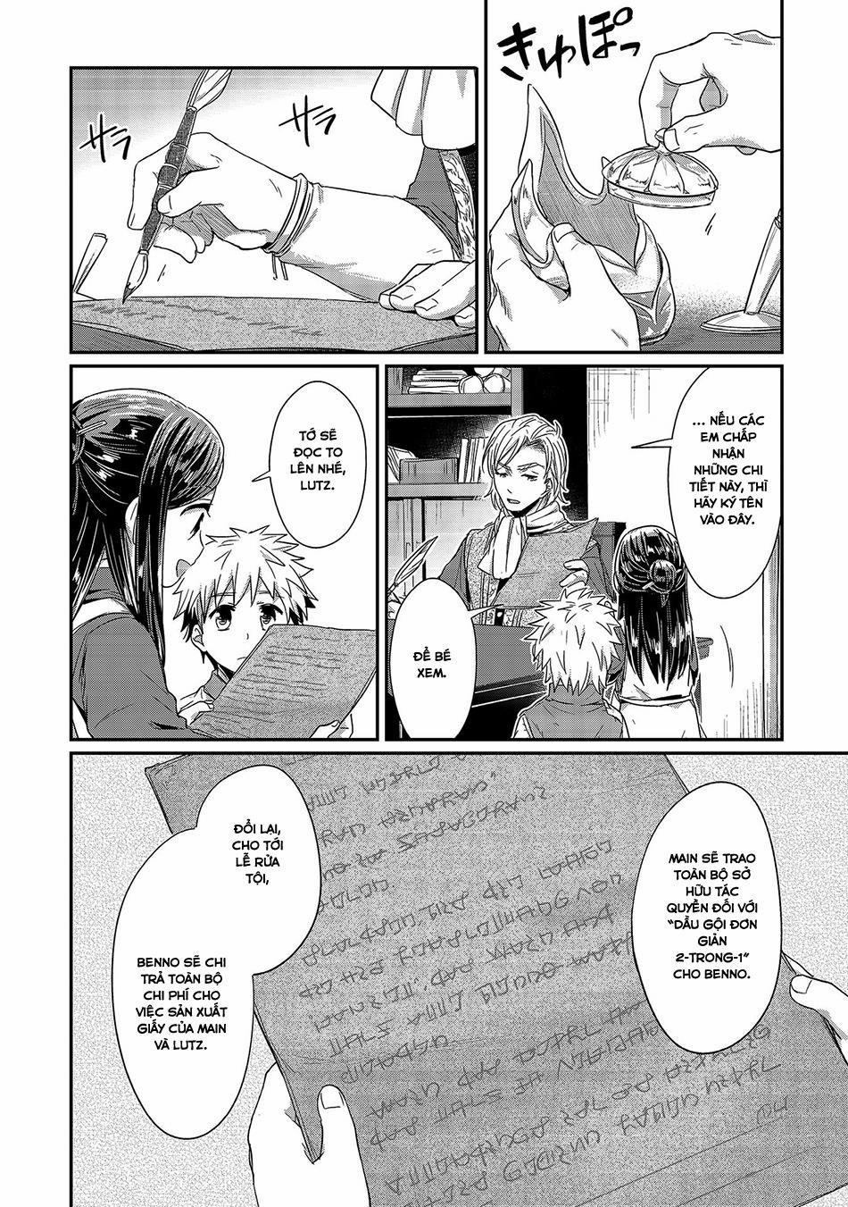Honzuki No Gekokujou 14 trang 23