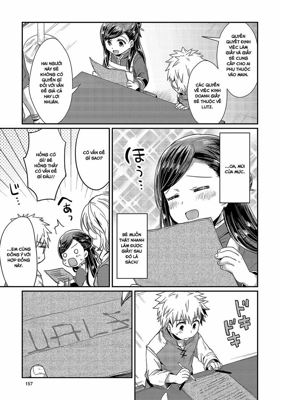 Honzuki No Gekokujou 14 trang 24