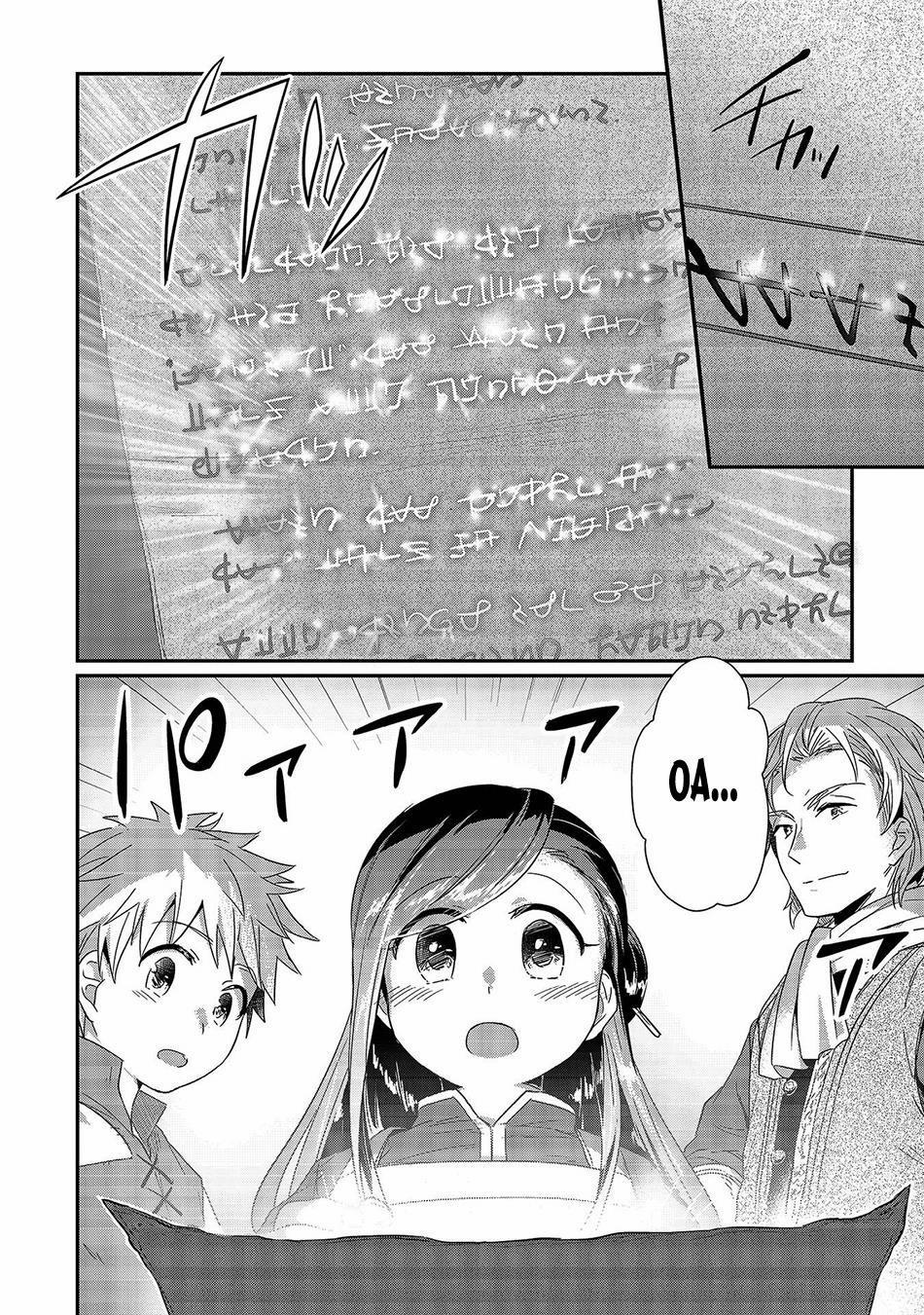 Honzuki No Gekokujou 14 trang 29