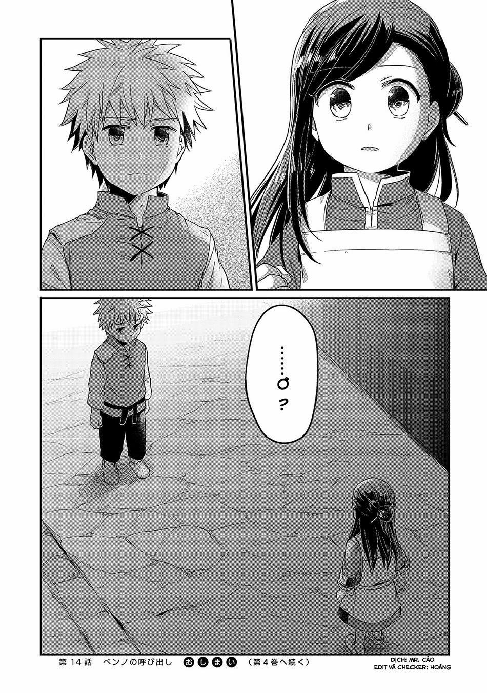 Honzuki No Gekokujou 14 trang 34