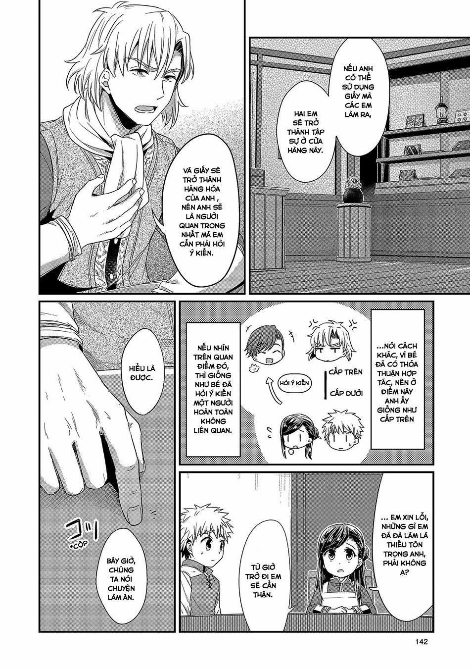 Honzuki No Gekokujou 14 trang 9