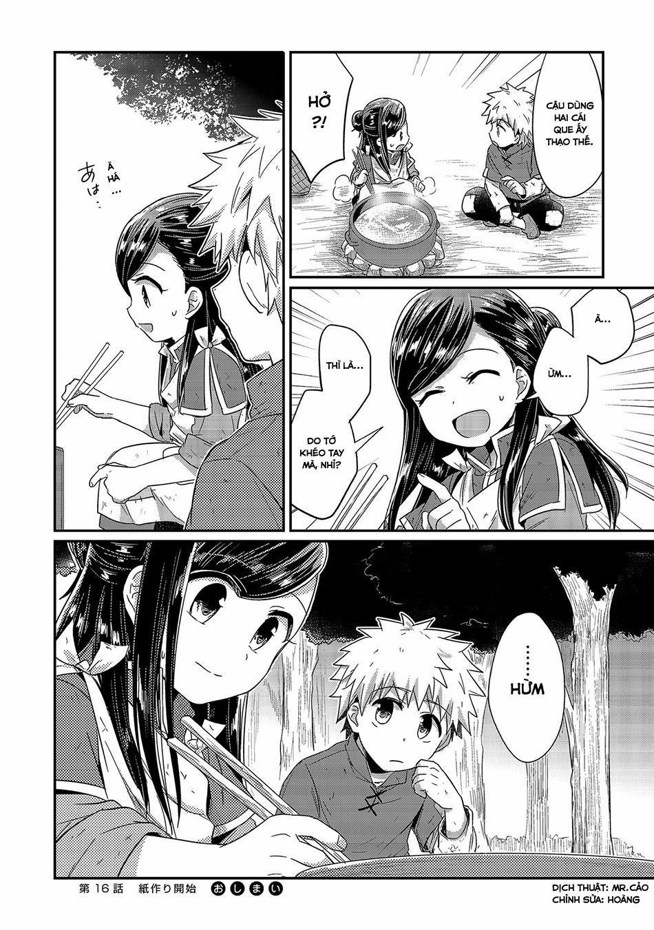 Honzuki No Gekokujou 16 trang 31