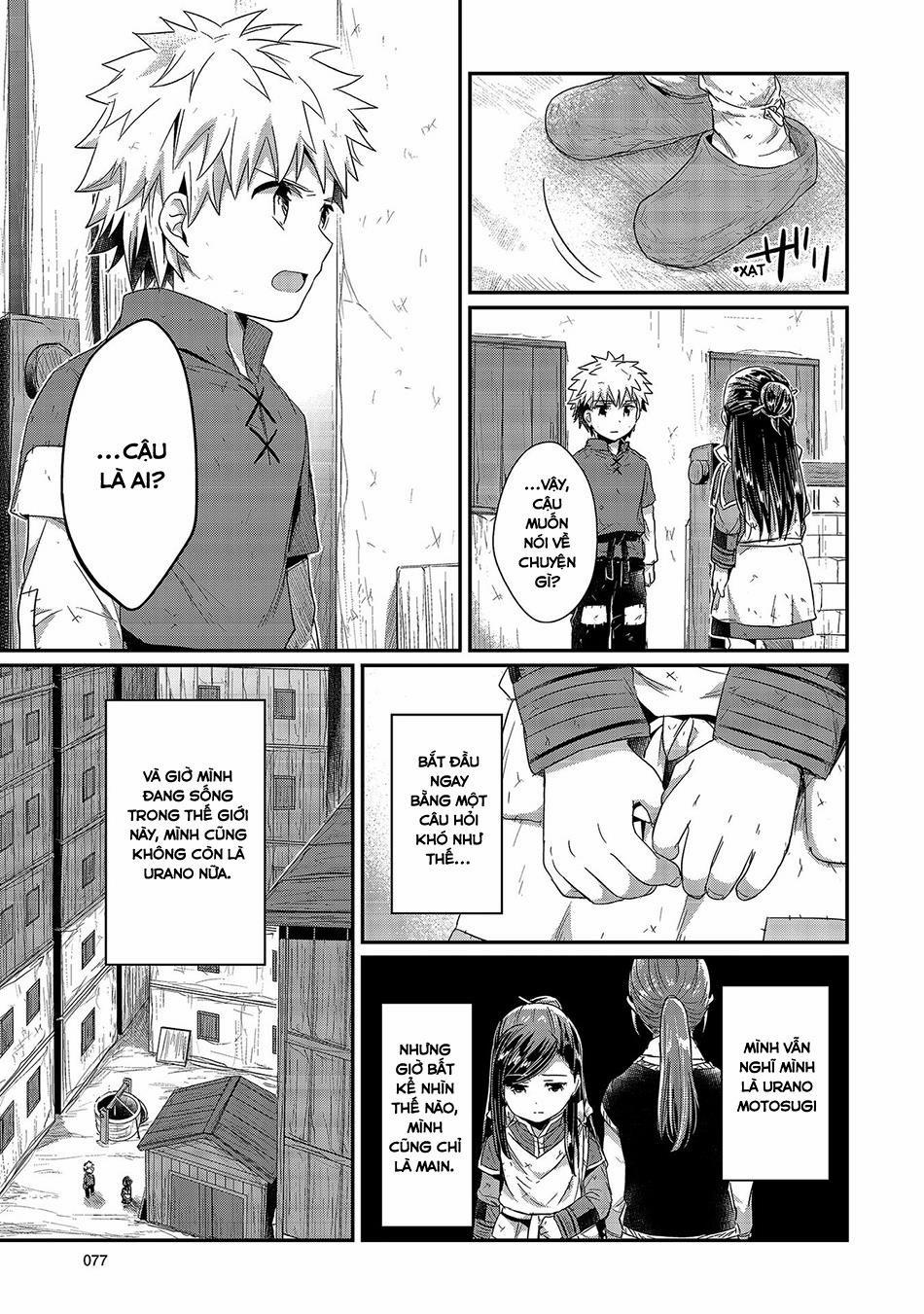 Honzuki No Gekokujou 17 trang 12