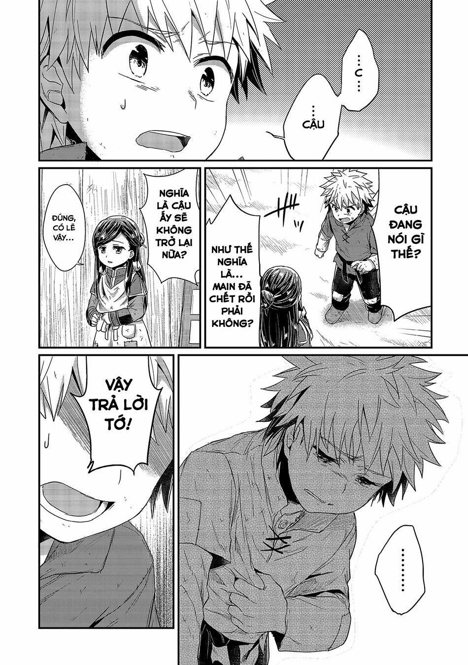 Honzuki No Gekokujou 17 trang 15