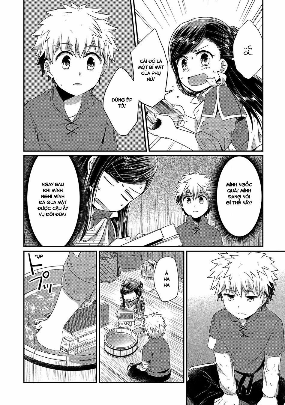 Honzuki No Gekokujou 17 trang 3