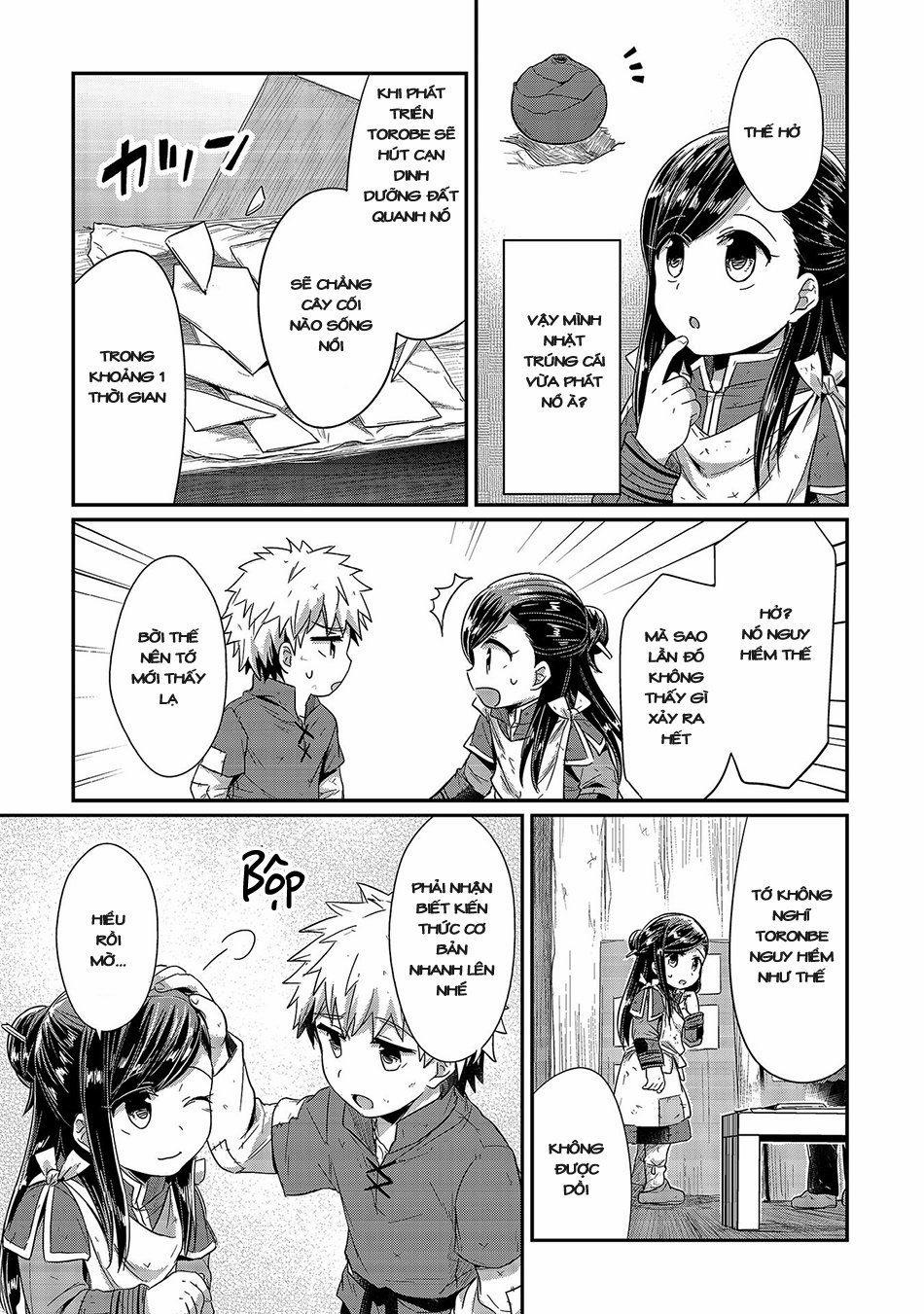 Honzuki No Gekokujou 18 trang 2