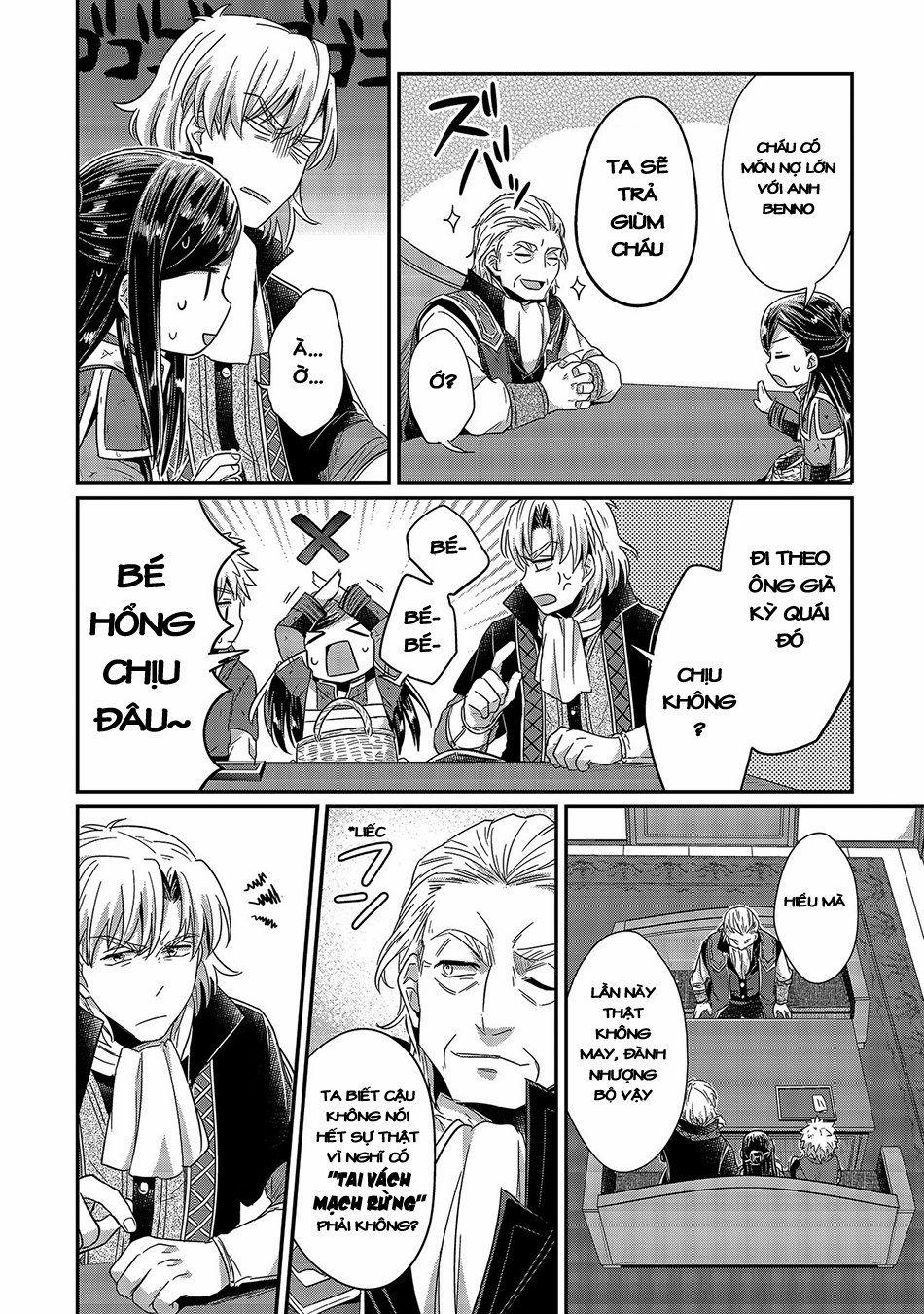 Honzuki No Gekokujou 19 trang 12