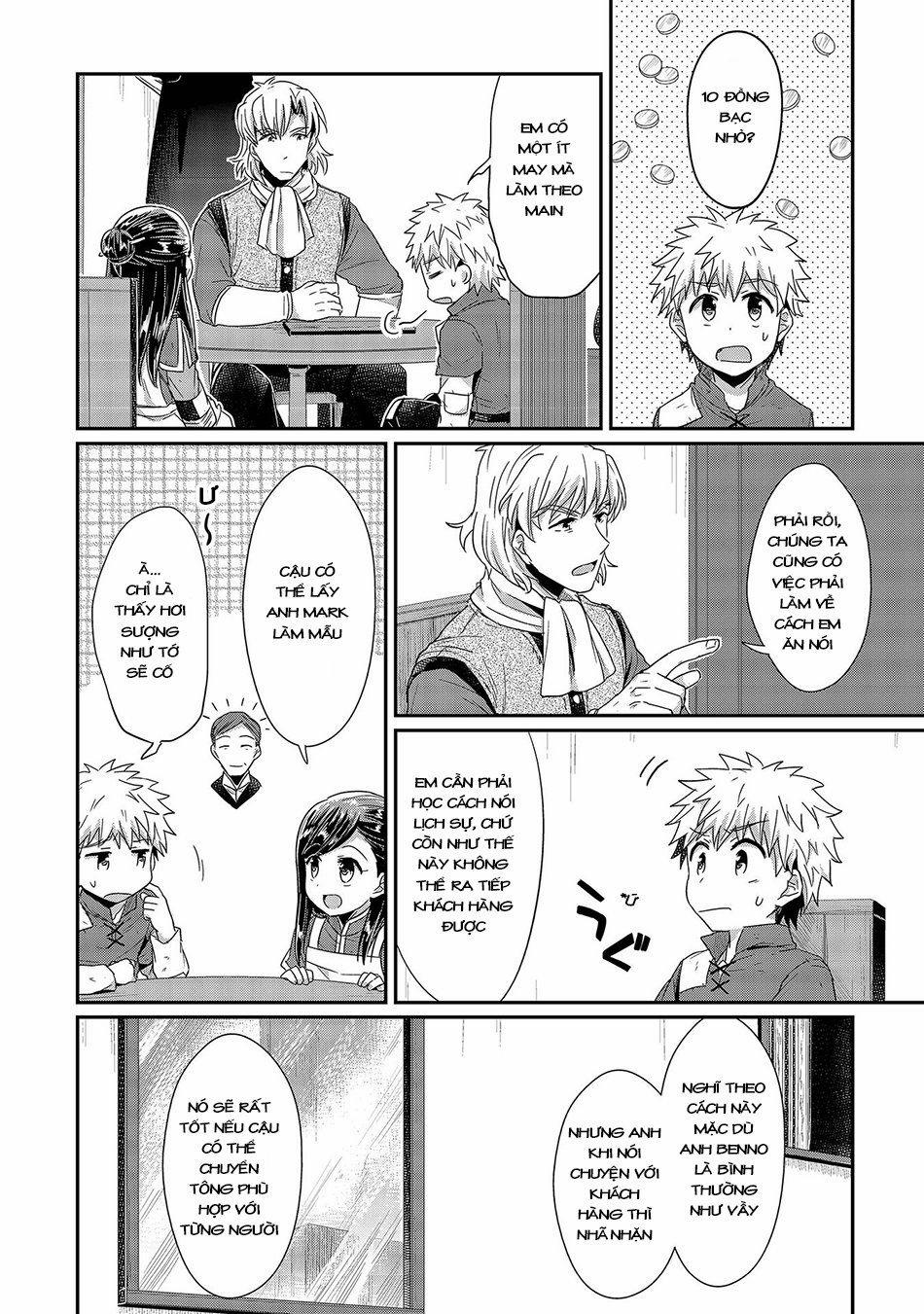 Honzuki No Gekokujou 22 trang 12