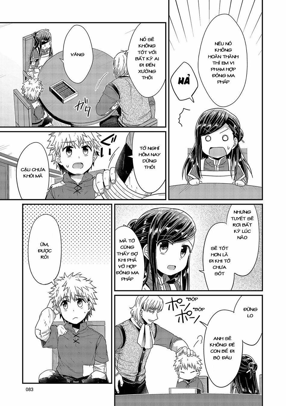 Honzuki No Gekokujou 22 trang 17