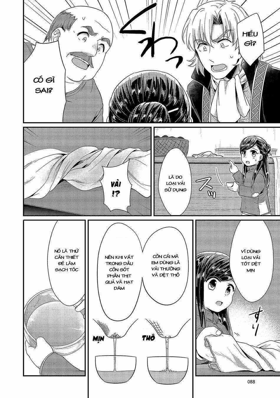 Honzuki No Gekokujou 22 trang 22