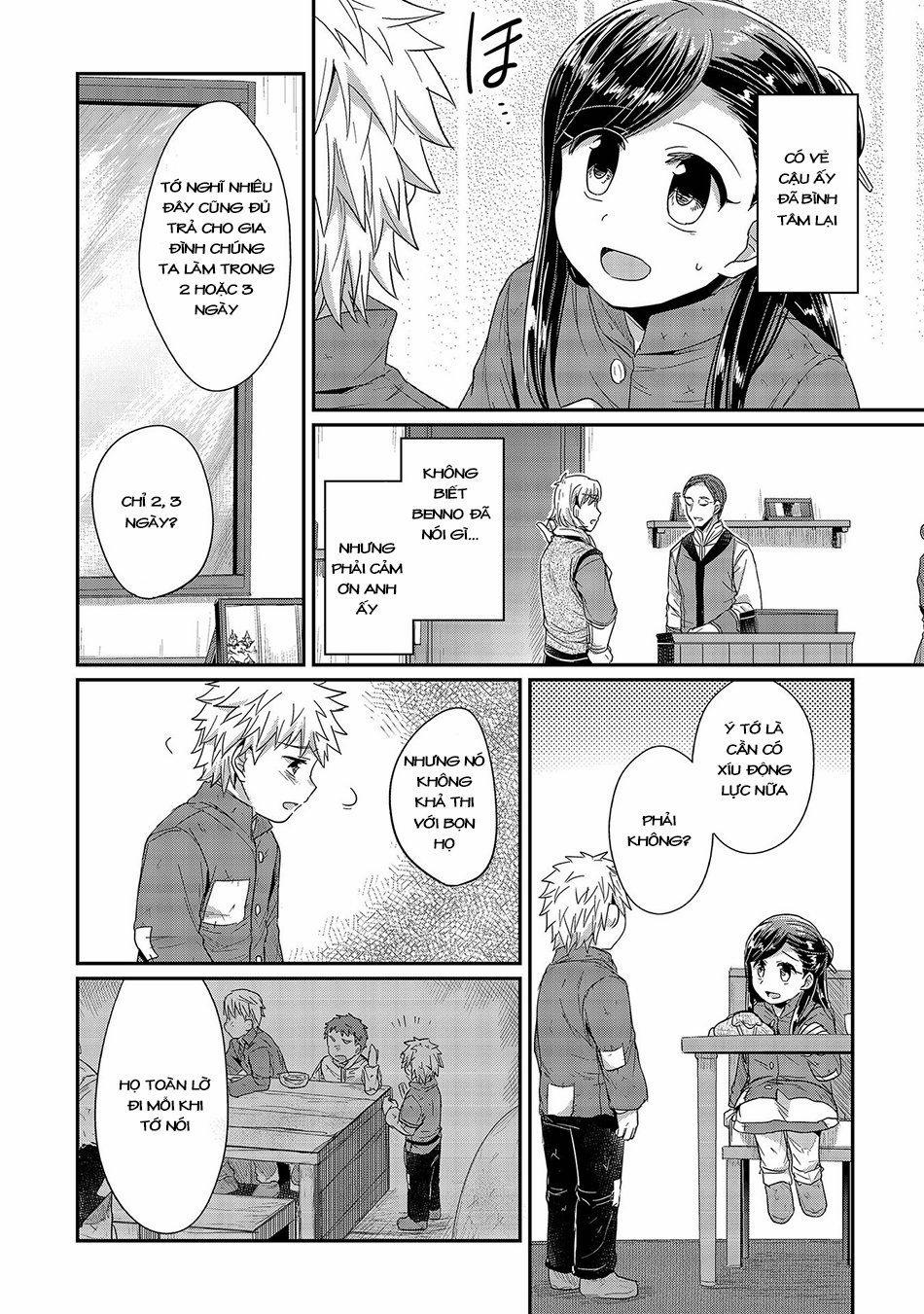 Honzuki No Gekokujou 24 trang 4