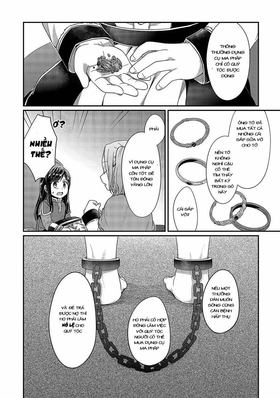 Honzuki No Gekokujou 25 trang 14