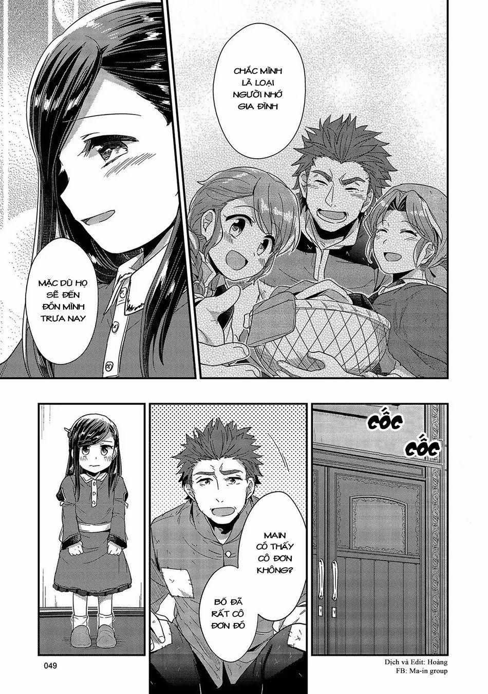 Honzuki No Gekokujou 25 trang 50