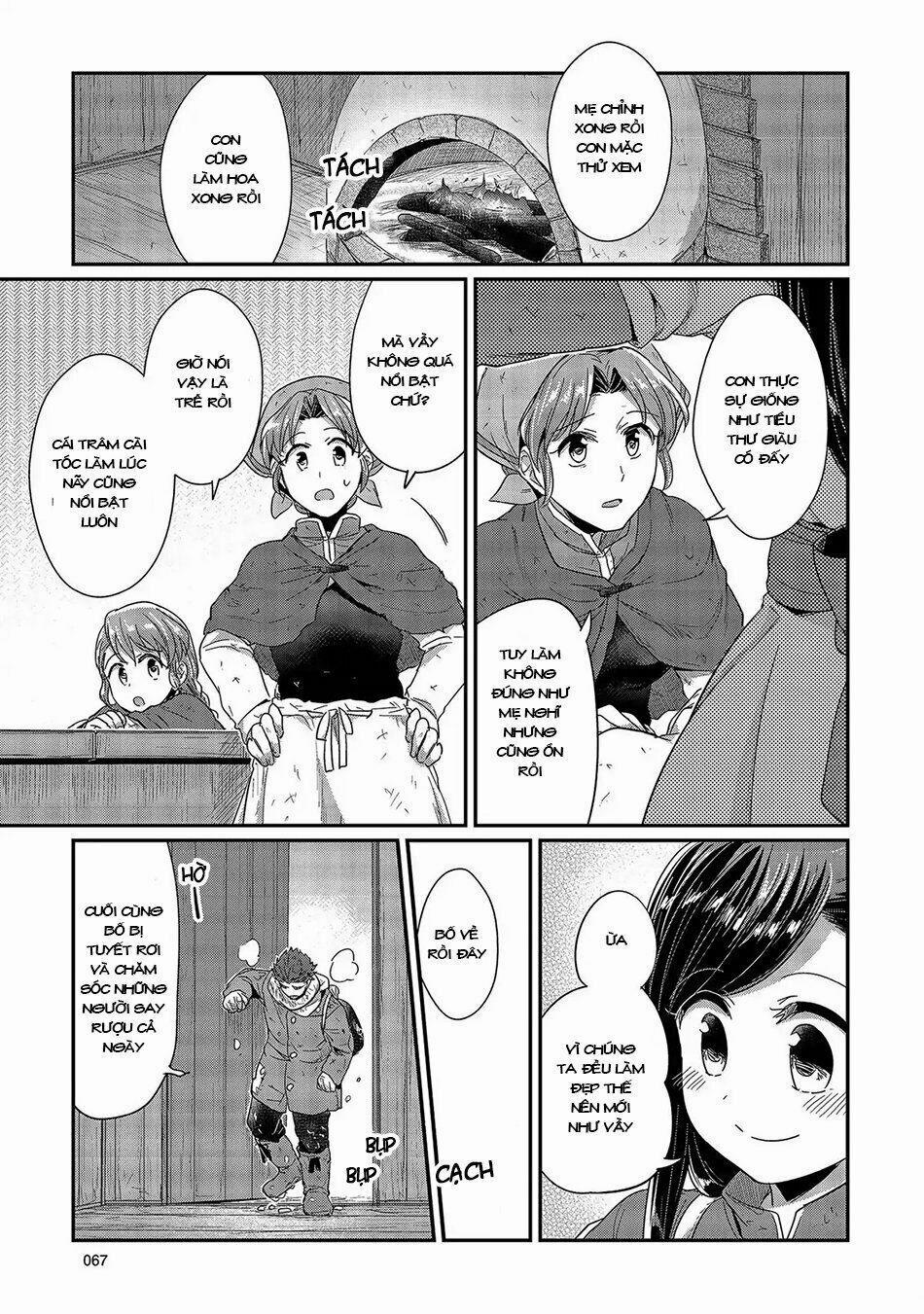 Honzuki No Gekokujou 26 trang 15