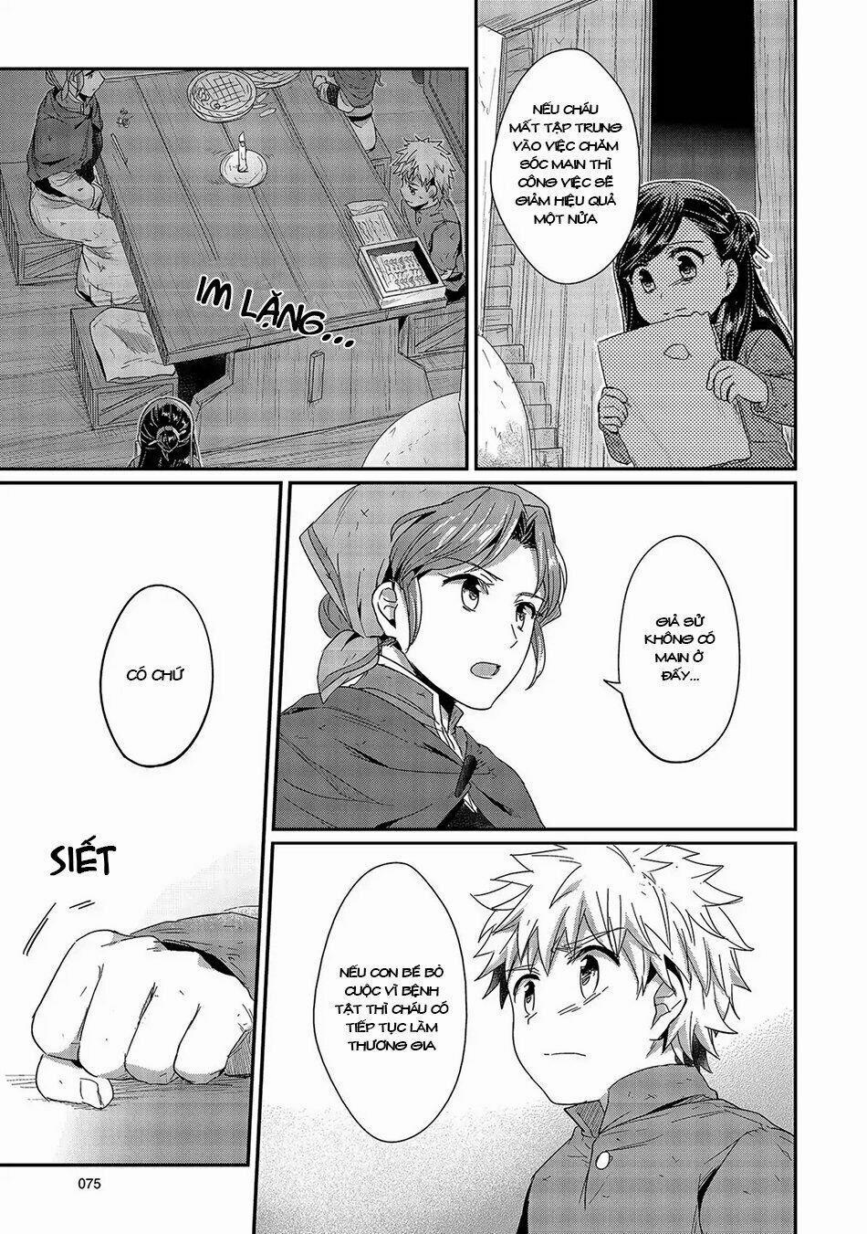 Honzuki No Gekokujou 26 trang 23