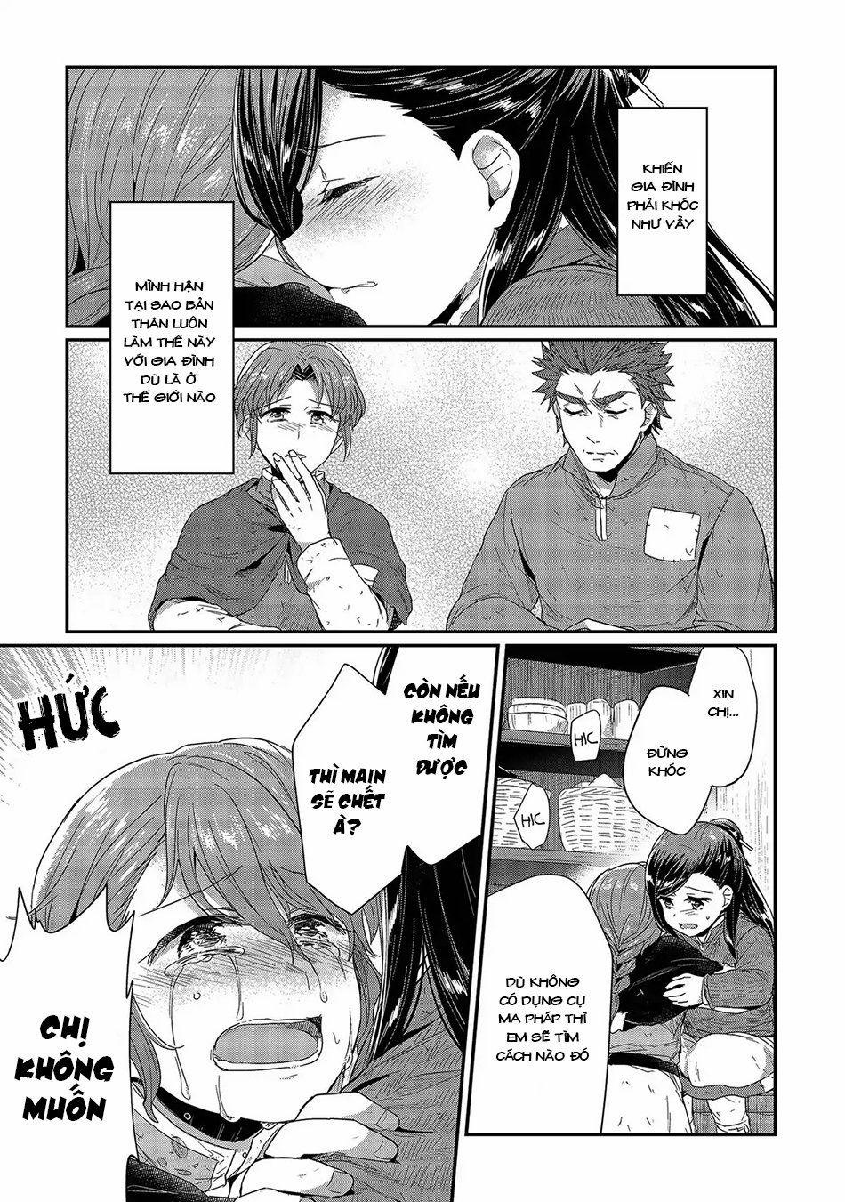 Honzuki No Gekokujou 27 trang 15