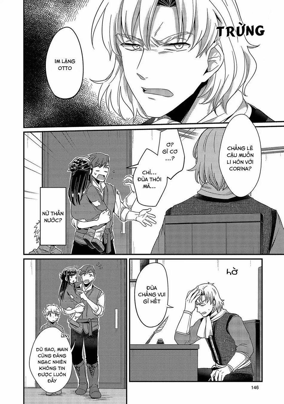 Honzuki No Gekokujou 29 trang 12